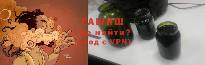 ГАШ Premium  сколько стоит  Бикин 